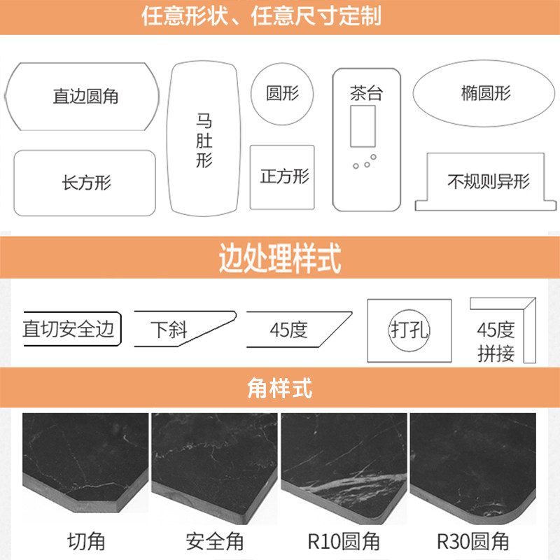 定制岩板台面哑光亮光异形圆形背景墙茶几电视柜餐桌面板面,淘宝优惠券,粉丝福利购,淘宝优惠卷