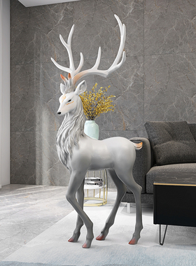 创意麋鹿大型落地摆件电视柜帮家居饰品办公室装饰品乔迁新居礼品