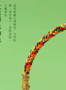 2024端午节五彩绳手绳手链五彩线手工编织宝宝儿童男女好运送礼物