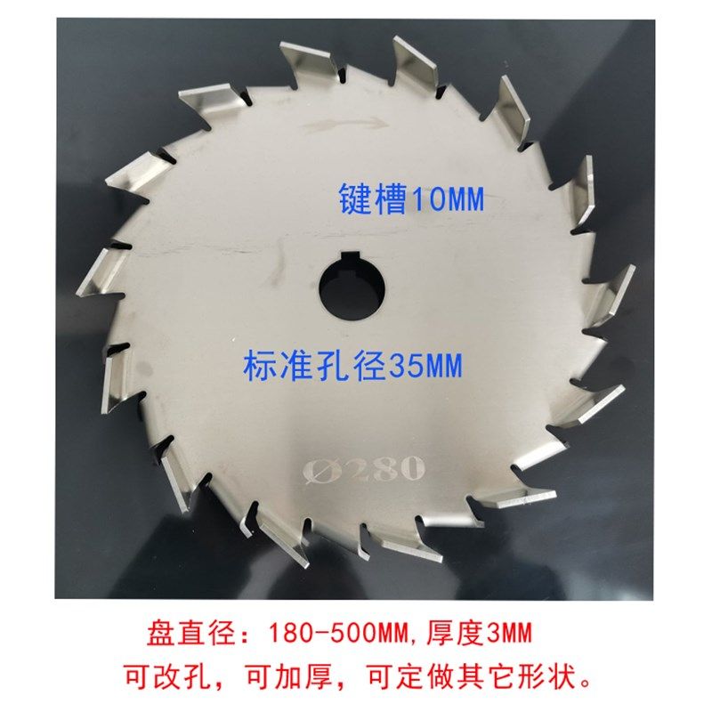 30不锈钢分散盘气动电动搅拌分散机叶轮锯齿盘分散片,淘宝优惠券,粉丝福利购,淘宝优惠卷