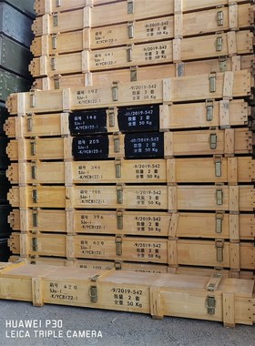 外观霸气的原木色大长箱子 复古摆件道具装饰原宿风民俗军旅主题