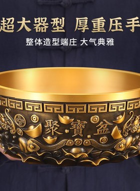 铜聚宝盆招财摆件铜制元宝聚财存钱罐黄铜米缸大号客厅装饰品