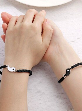 1 Set of 2 Simple Tai Chi Bagua Black and White Yin and Yang