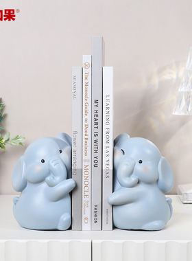 有对象书挡卧室书房装饰品小摆件儿童房桌面书立大象书架送礼好物