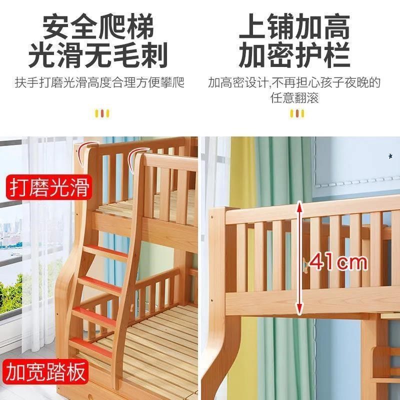 上下床层床全实木子母床上下铺木床两层儿童床多功能高箱高低床,淘宝优惠券,粉丝福利购,淘宝优惠卷