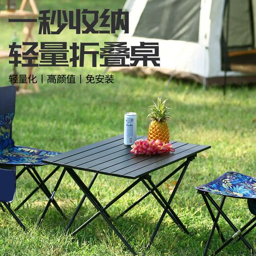 Outdoor Folding Table Aluminum Alloy Portable Egg Roll Table - 图0