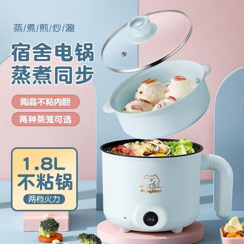 学生宿舍小电煮锅不粘电热锅电多功能饭煲迷你小电锅电火锅一个人,淘宝优惠券,粉丝福利购,淘宝优惠卷