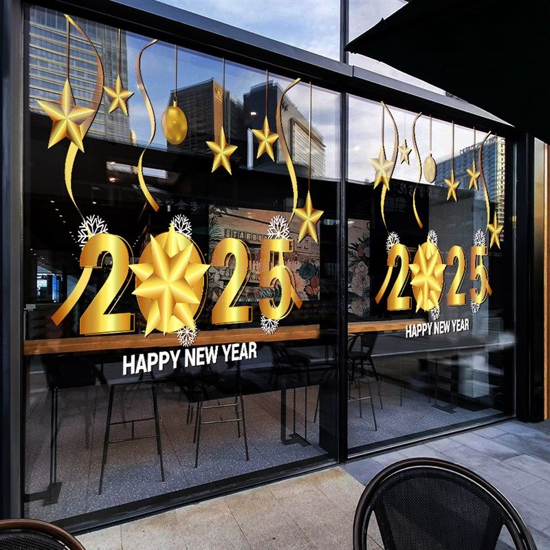20新年快乐装饰店铺橱窗贴纸元旦春节过年布置玻璃门贴静电贴画,淘宝优惠券,粉丝福利购,淘宝优惠卷