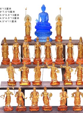 古法琉璃药师坛城装摆件八大菩萨日月光观音菩萨十二药叉神将