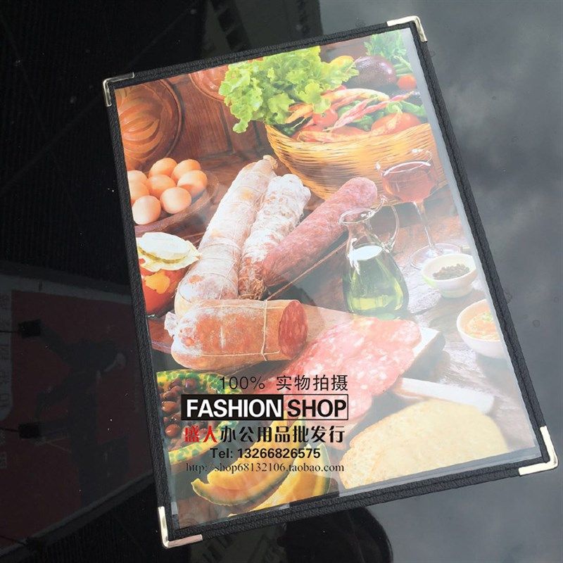 包邮PVC西式单页透明菜1页2面谱本定制A3菜单夹点菜本餐牌价格,淘宝优惠券,粉丝福利购,淘宝优惠卷