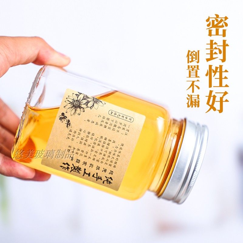 包邮铝盖方形蜂蜜1斤玻璃瓶果酱瓶密封储物罐收纳瓶装2斤蜂蜜罐子,淘宝优惠券,粉丝福利购,淘宝优惠卷