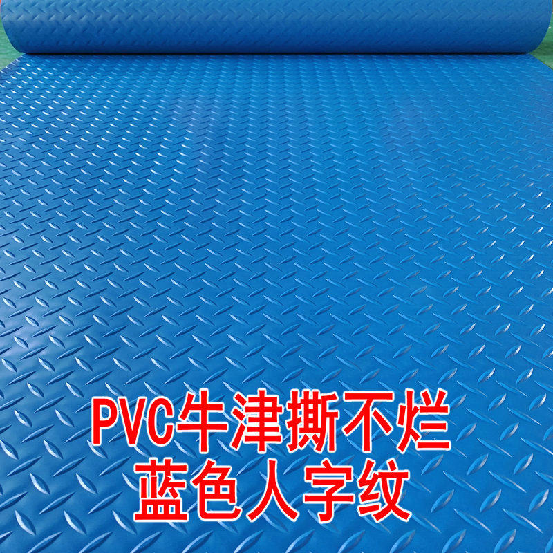 PVC牛津地垫红色地毯门厅浴室防水牛筋防滑垫橡胶车间仓库地板贴,淘宝优惠券,粉丝福利购,淘宝优惠卷