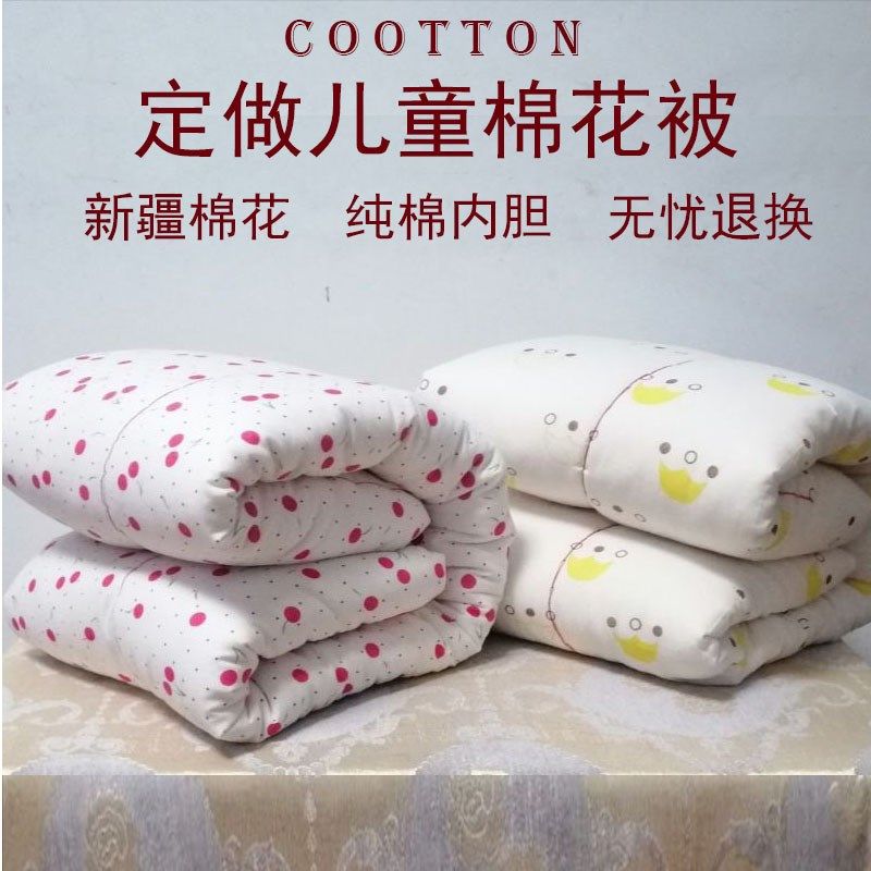 儿童棉花被幼儿园褥子芯小褥子加厚保暖冬被幼儿园春秋,淘宝优惠券,粉丝福利购,淘宝优惠卷