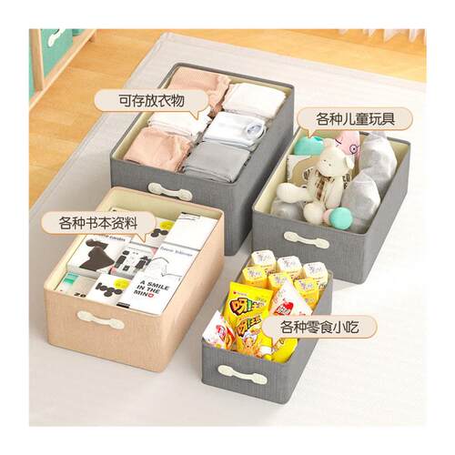 le Storage Box Home Clothes Underwear Sundries Organizer Box - 图3