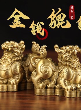 铜貔貅摆件一母黄铜金钱貔貅全黄铜皮丘家用客厅店铺办公室