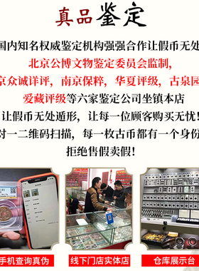 真品公博鉴定评级美品85分盒子币开元通宝唐代古钱币铜钱如假包赔