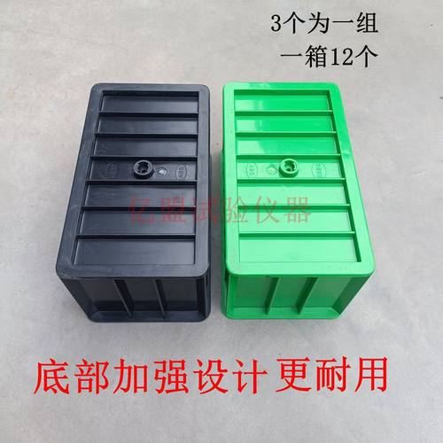 混凝土弹性模量试模1*1*300长方形圆形试块模具砼塑料试模 - 图2