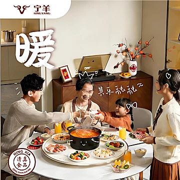 宁夏特产正宗宁羊辣糊糊底料220g*2[14元优惠券]-寻折猪