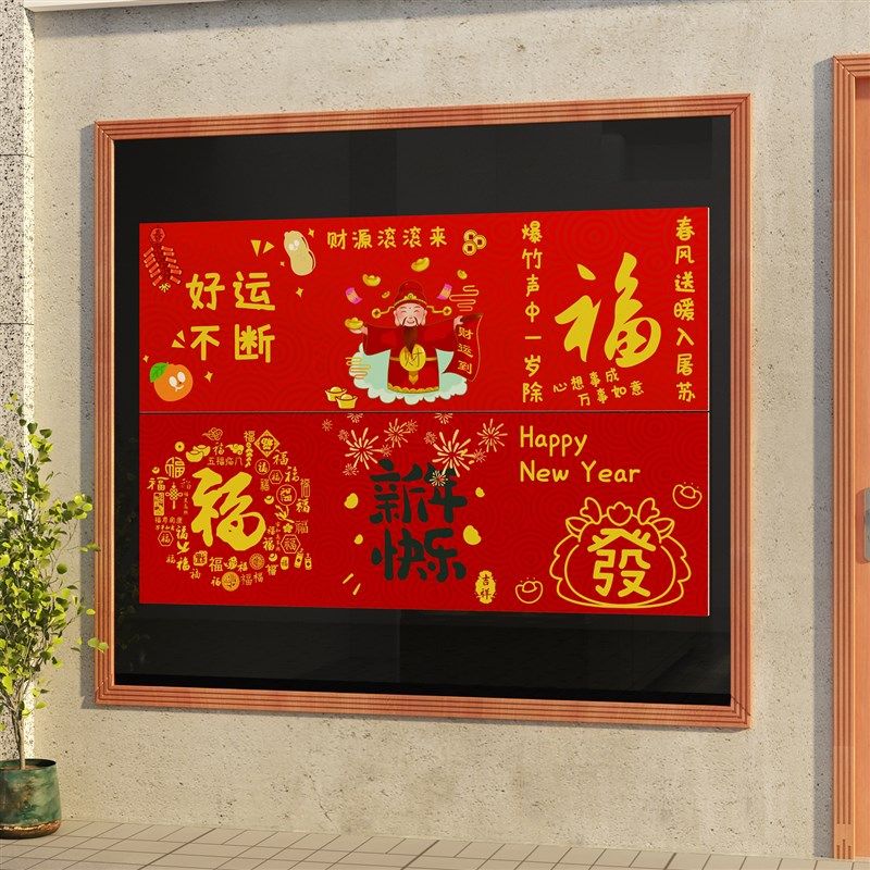 202龙新年元旦春节氛围摆件kt板打卡拍照区墙背场景布置装饰箱子,淘宝优惠券,粉丝福利购,淘宝优惠卷