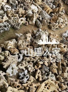 太湖石观赏摆件石英石墨石玲珑石盆景附精品奇石天然原石头02