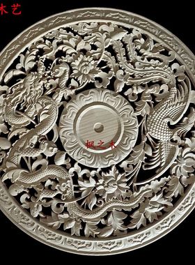 吉祥八宝龙凤圆形灯盘中式雕花圆盘镂空挂件吊顶背景墙木雕装饰品