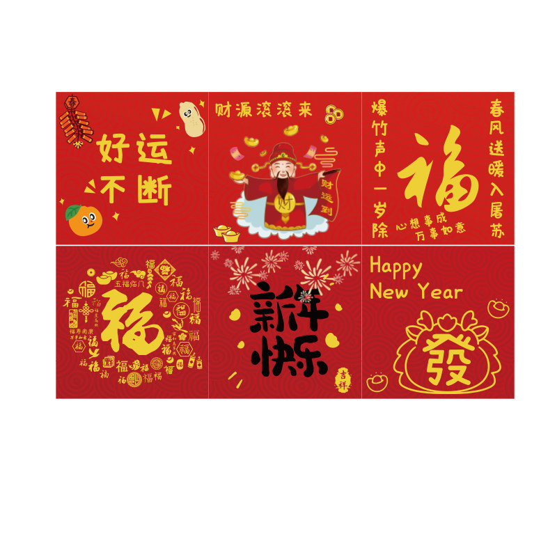 202龙新年元旦春节氛围摆件kt板打卡拍照区墙背场景布置装饰箱子,淘宝优惠券,粉丝福利购,淘宝优惠卷