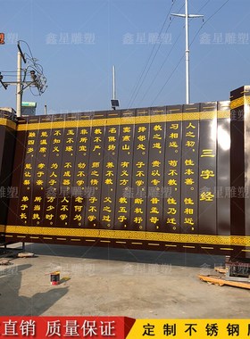 不锈钢书简雕塑定制校园镂空书卷书本仿真竹简广场公园园林摆件