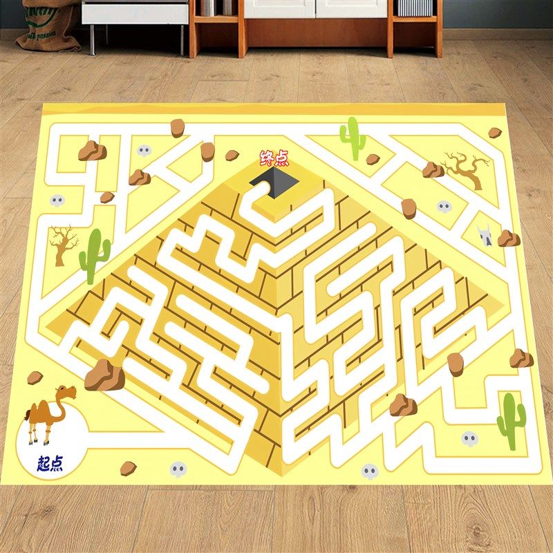迷宫游戏防水耐磨防滑地贴纸幼儿园闯关学校课间亲子活动户外儿童,淘宝优惠券,粉丝福利购,淘宝优惠卷