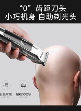 志科理发器电推剪剃光头专用神器发廊自己剃发油头雕刻推子刮胡刀