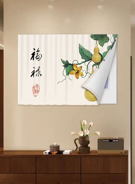 中式电表箱遮挡帘魔术贴装饰画布电闸盒配电箱布艺免打孔遮丑挂帘
