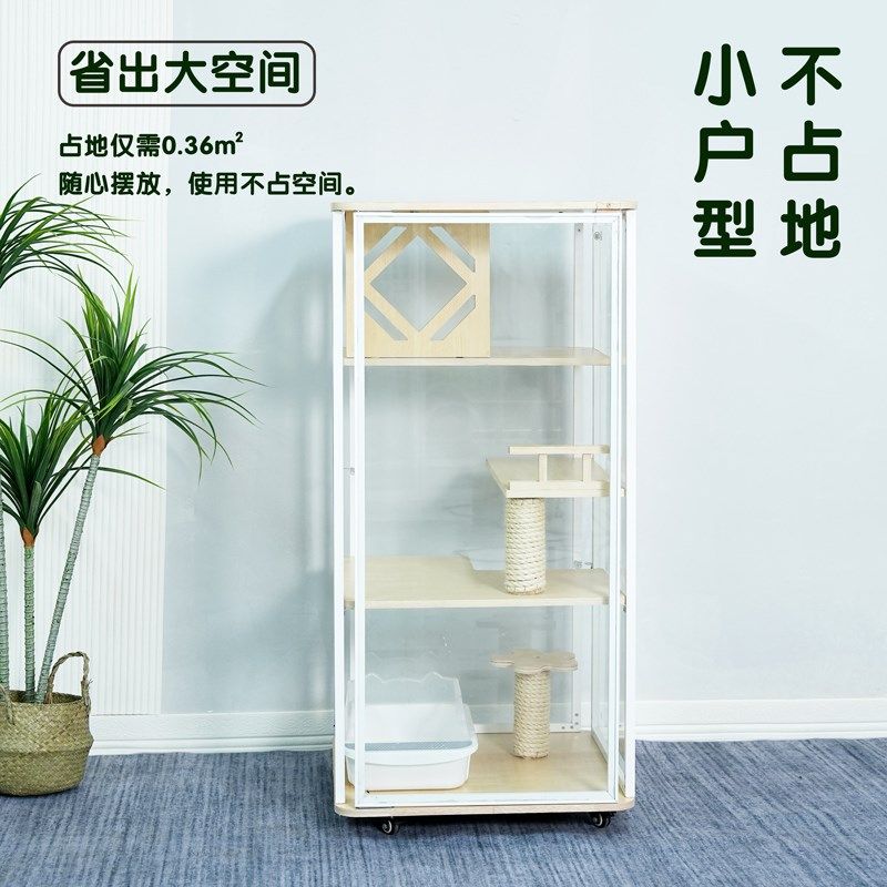 豪华猫别墅木制猫笼子全透明实木猫窝猫屋家用小户型猫笼窝舍猫柜,淘宝优惠券,粉丝福利购,淘宝优惠卷