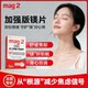 Mag2 France 24H magnesium + ວິຕາມິນ D ຊ່ວຍໃຫ້ນອນຫລັບສະບາຍຕະຫຼອດຄືນ