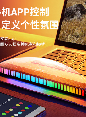 RGB拾音音响氛围灯摆件电竞房间桌搭好物电脑桌面装饰品男科技感