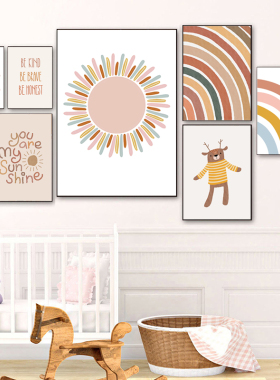 Nursery Wall Art Print Alpaca Poster Rainbow Painting Sunshi