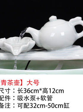 陶瓷自动循环流水养鱼缸瓷盆增氧室内喷泉瀑布造景装饰摆件