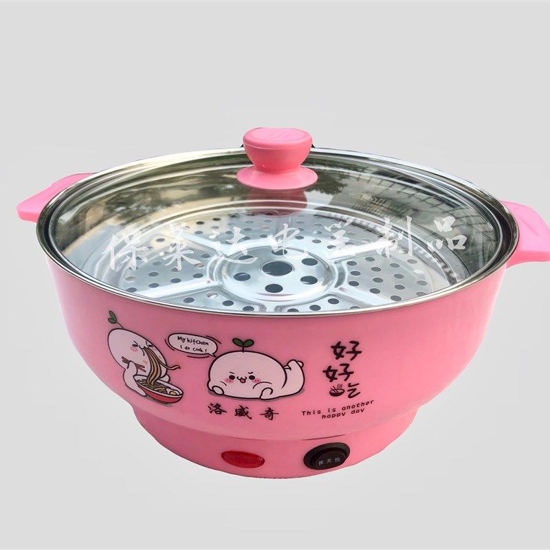 加热锅配蒸片篦子屉子一体多功能蒸煮锅卷饼食材加热锅电煮锅蒸锅,淘宝优惠券,粉丝福利购,淘宝优惠卷
