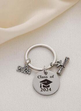 2024keychaingraduatio