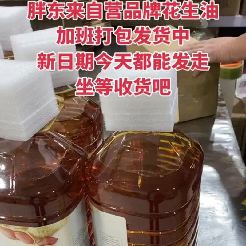 桶装油瓶口保护珍珠棉食用油瓶子盖子防撞快递物流保护固定,淘宝优惠券,粉丝福利购,淘宝优惠卷