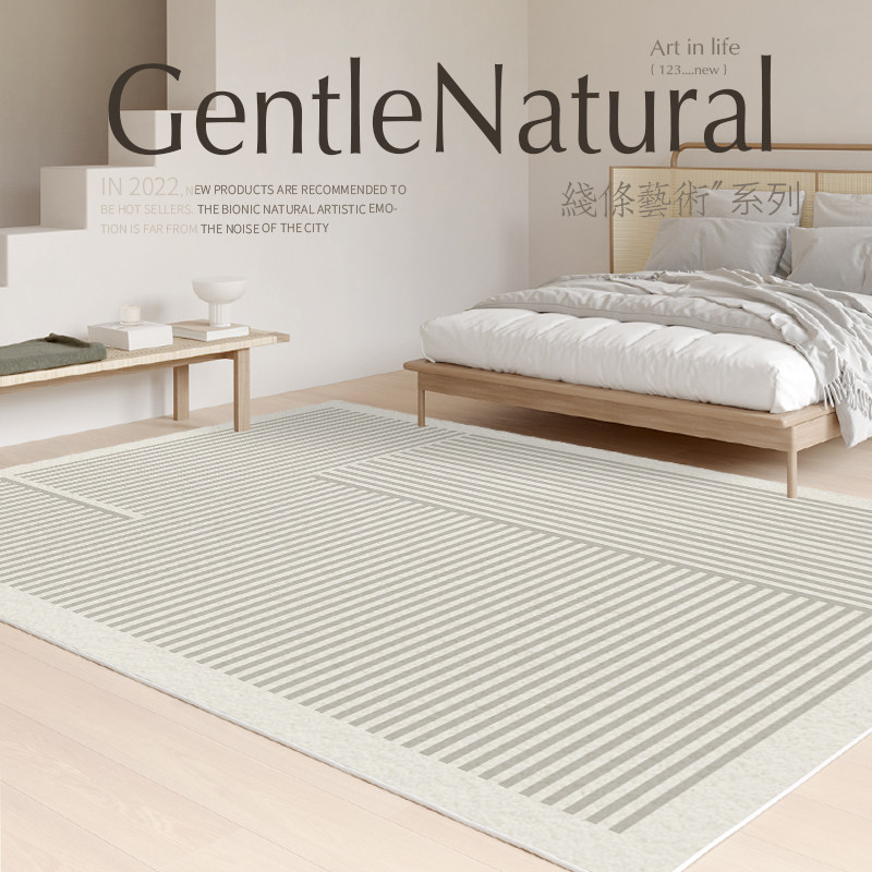 法式奶油系地毯 卧室床边茶几垫子意式仿羊绒房间地垫大面积全铺,淘宝优惠券,粉丝福利购,淘宝优惠卷