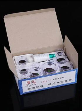 Household+vacuum+cupping+device+10+cans+suction+cupping+tran