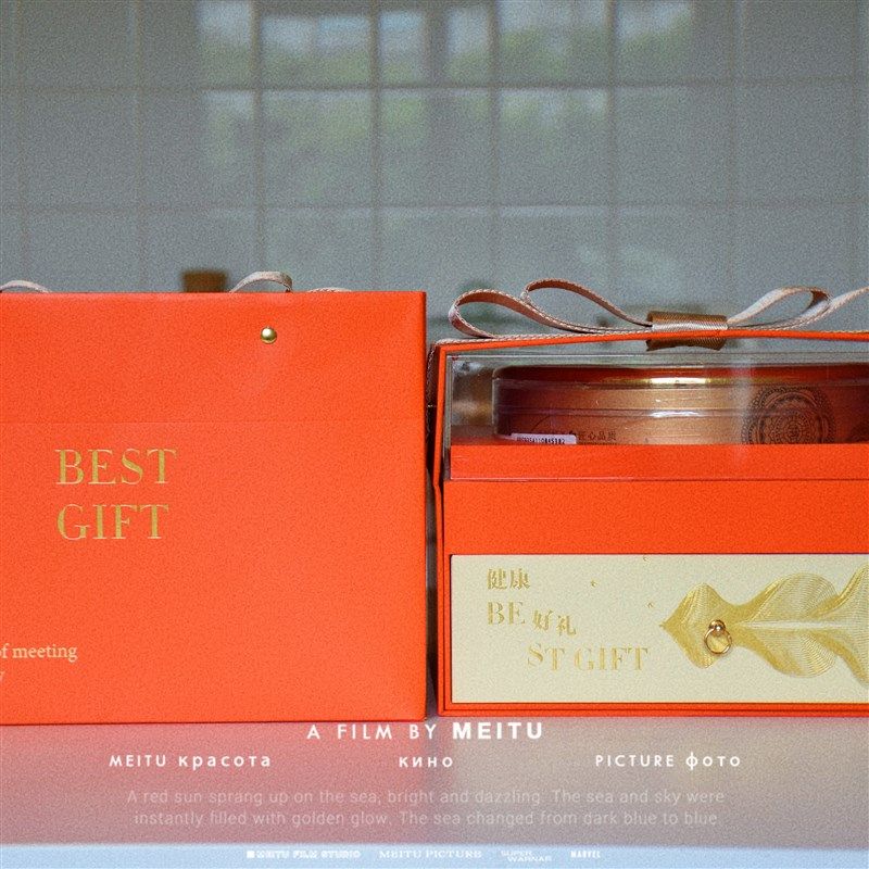 蛋糕盒升级版五拼拼参茸海味滋补干货空礼盒织带开礼品,淘宝优惠券,粉丝福利购,淘宝优惠卷