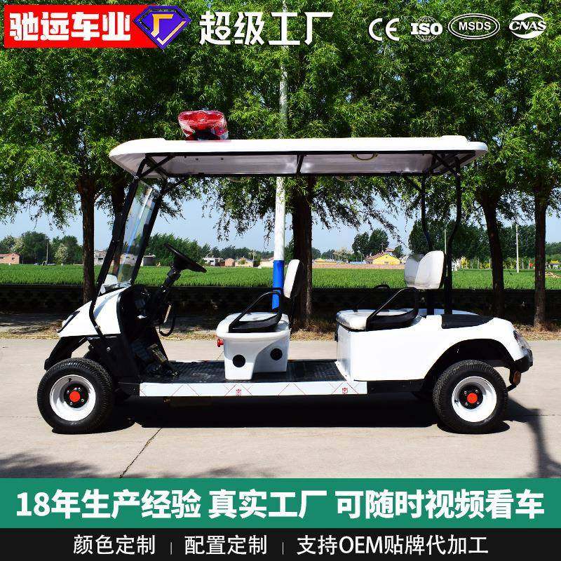 高尔夫球车外贸出口4座景区民宿旅游度假电动观光摆渡车golfcart,淘宝优惠券,粉丝福利购,淘宝优惠卷