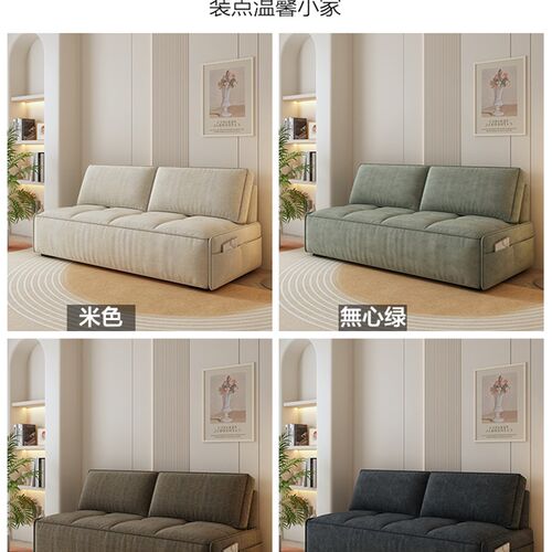 猫爪布艺沙发床折叠两用小户型客厅公寓多功能科技布沙发可变床 - 图2