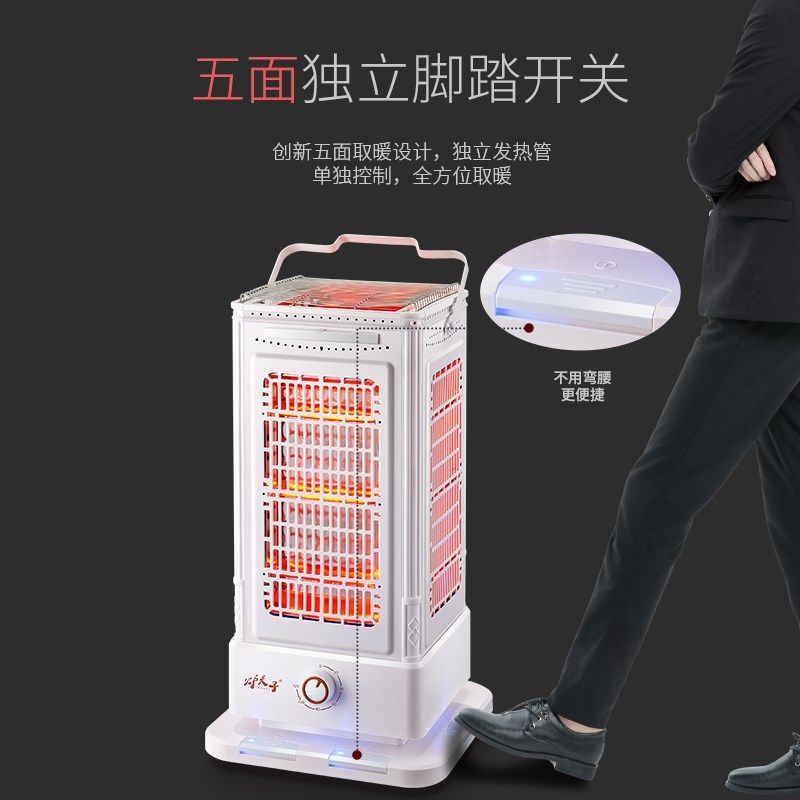 红管取暖器烤火器烧烤型小太阳鸟笼电烤炉家用台式烤火炉电暖气,淘宝优惠券,粉丝福利购,淘宝优惠卷