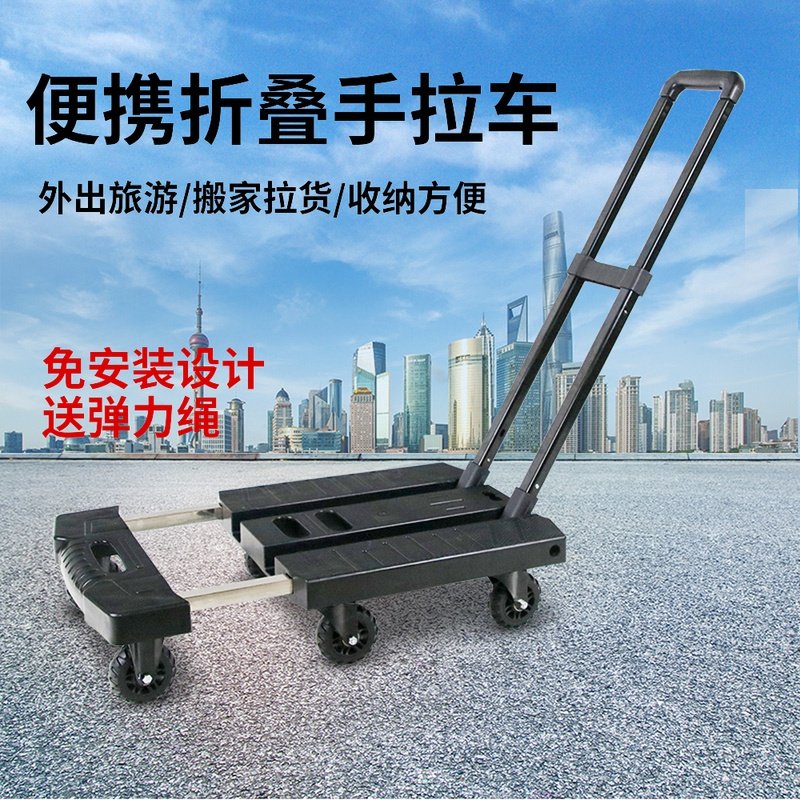 小推车手推车拉杆折叠轻便携购物车家用拉货车搬运车手拉车小拖车,淘宝优惠券,粉丝福利购,淘宝优惠卷