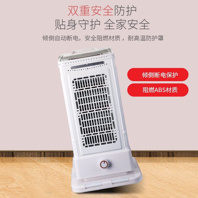 红管取暖器烤火器烧烤型小太阳鸟笼电烤炉家用台式烤火炉电暖气,淘宝优惠券,粉丝福利购,淘宝优惠卷