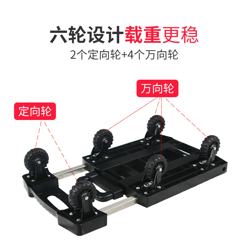 小推车手推车拉杆折叠轻便携购物车家用拉货车搬运车手拉车小拖车,淘宝优惠券,粉丝福利购,淘宝优惠卷