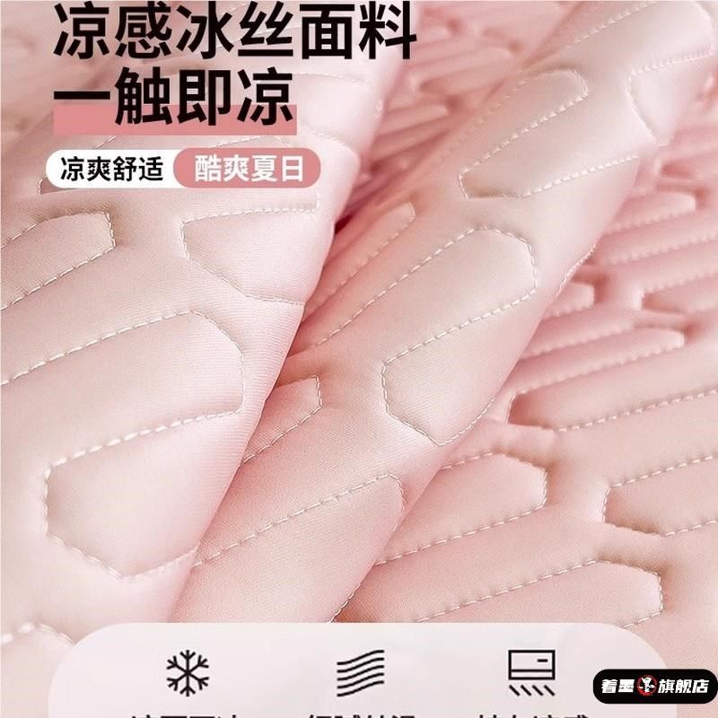 新款冰丝凉席乳胶母婴类软席夏季可机洗三件席子床裙款凉感席,淘宝优惠券,粉丝福利购,淘宝优惠卷
