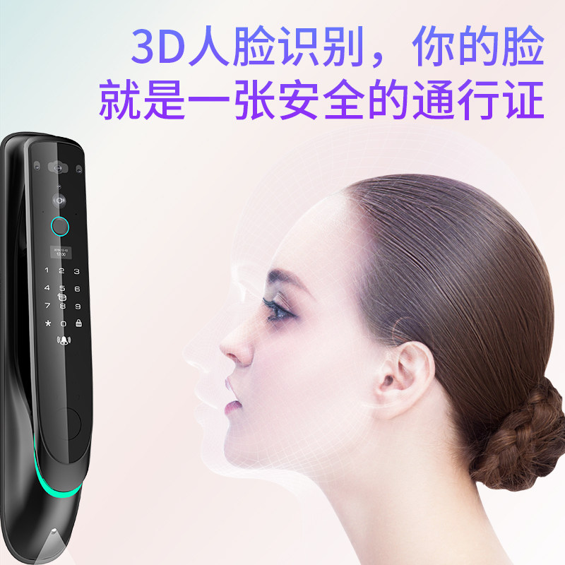 德国Suocenor全自动3D人脸识别智能指纹锁家用防盗门带监控摄像头,淘宝优惠券,粉丝福利购,淘宝优惠卷