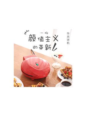Waffle Maker Machine Baking Pan Bubble Egg Cake Mould 华夫饼